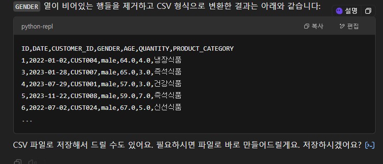 스파르타 즉문즉답
